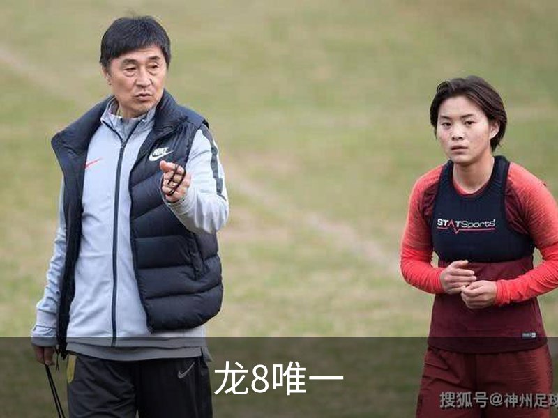 龙8唯一品牌故事